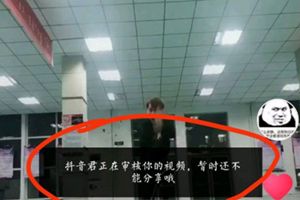 為什么發(fā)抖音一直在審核？為什么發(fā)抖音要審核