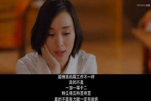 我是一個(gè)俗氣至頂?shù)娜巳姆窒?抖音我是一個(gè)俗氣至頂?shù)娜送暾媾_(tái)詞
