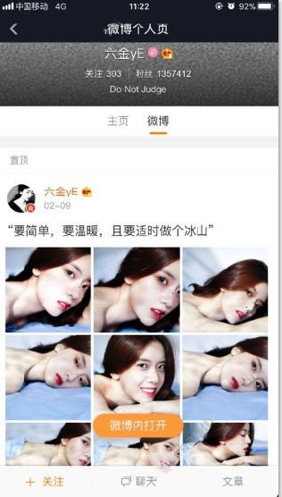 抖音中的電眼美女是誰(shuí) 抖音會(huì)放電的美女抖音號(hào)分享