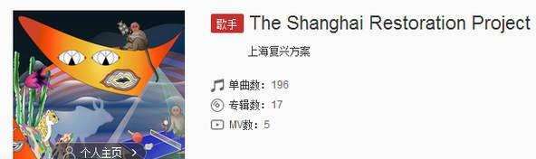 抖音里一個(gè)女的唱的上海話的歌是什么歌？誰(shuí)唱的