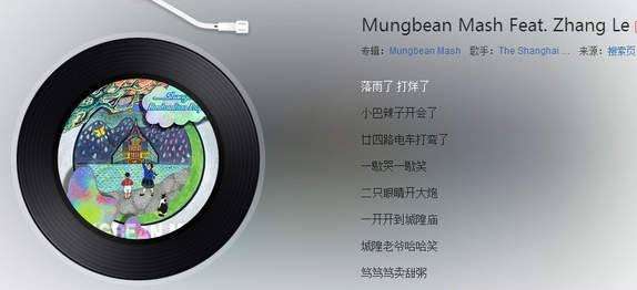 抖音里一個(gè)女的唱的上海話的歌是什么歌？誰(shuí)唱的