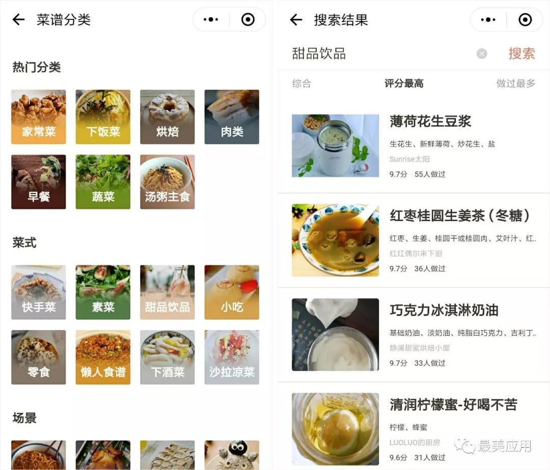 微信有什么實用的小程序？使用程序推薦