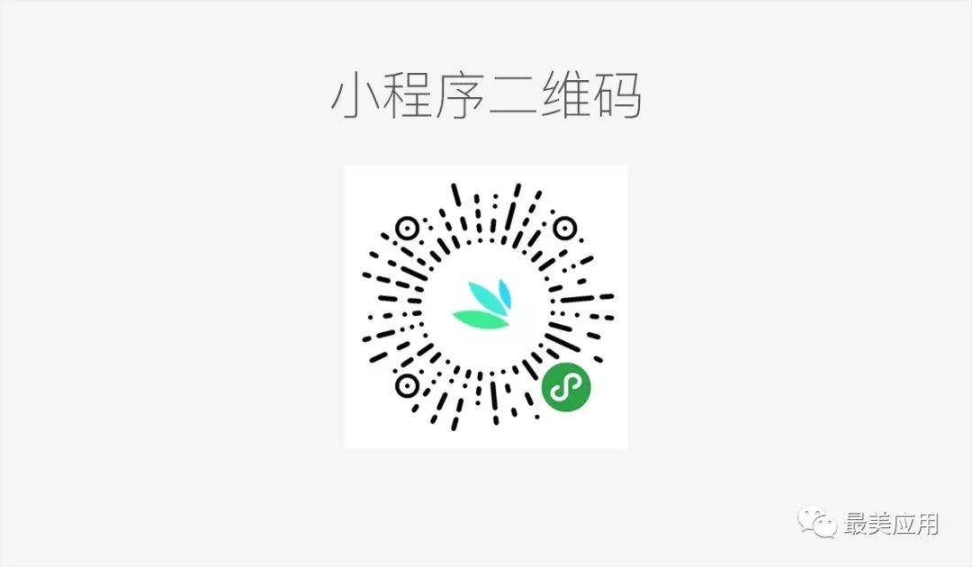 微信有什么實用的小程序？使用程序推薦