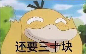 抖音可達(dá)鴨表情包有哪些？抖音可達(dá)鴨表情包匯總