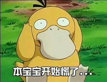 抖音可達(dá)鴨表情包有哪些？抖音可達(dá)鴨表情包匯總