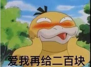 抖音可達(dá)鴨表情包有哪些？抖音可達(dá)鴨表情包匯總