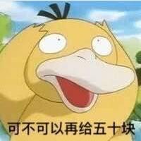 抖音可達(dá)鴨表情包有哪些？抖音可達(dá)鴨表情包匯總