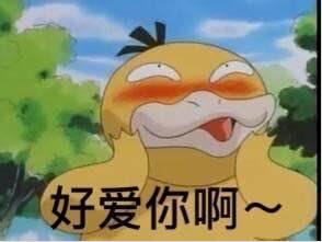抖音可達(dá)鴨表情包有哪些？抖音可達(dá)鴨表情包匯總