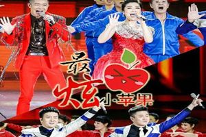 抖音最炫小蘋果是什么歌？抖音最炫小蘋果歌曲分享