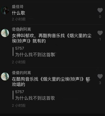 抖音只有我看著別人的快樂是什么歌？誰唱的