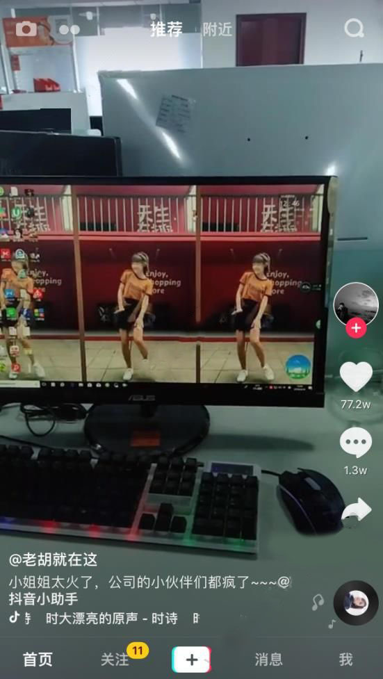 抖音代古拉K舞蹈怎么設(shè)成電腦壁紙？設(shè)置方法介紹