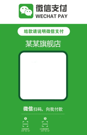 微信支付天天立減活動(dòng)怎么玩？活動(dòng)玩法介紹