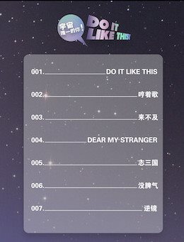 抖音原來(lái)你就是醬紫是什么歌 抖音原來(lái)你就是醬紫BGM歌曲介紹