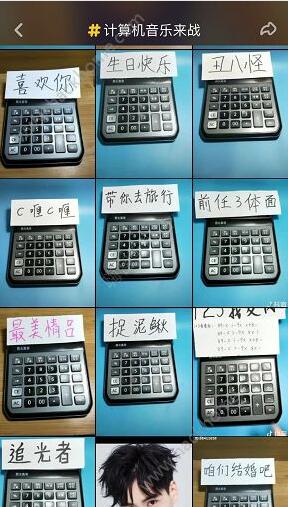 抖音計算機樂譜有哪些？計算機歌曲樂譜匯總