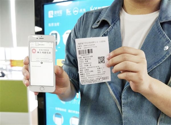 支付寶電子身份證是什么?支付寶電子身份證在哪?