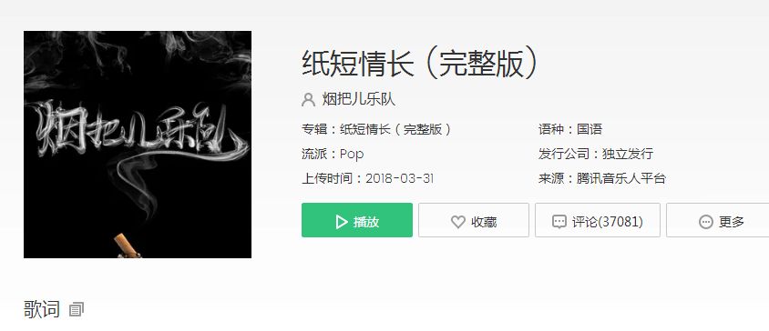 抖音0506創(chuàng)作的原聲是什么歌？抖音0506創(chuàng)作的原聲歌曲分享