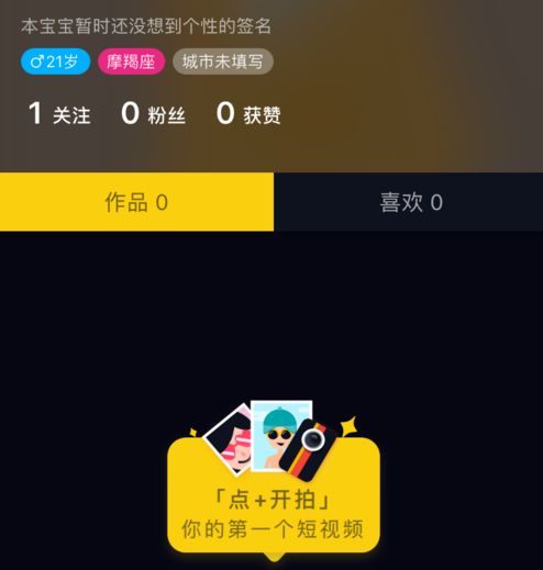 抖音如何一鍵取消關(guān)注全部？抖音一鍵取消關(guān)注全部方法介紹