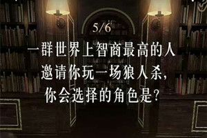 朋友圈每個(gè)人都是一本奇書怎么玩？朋友圈每個(gè)人都是一本奇書玩法介紹