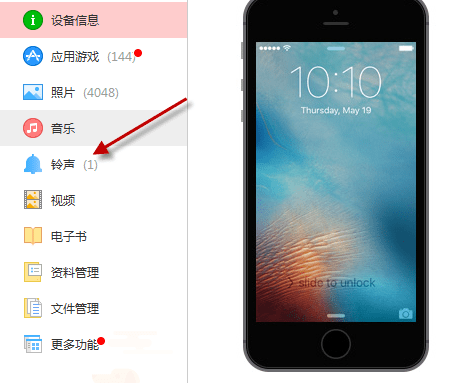 支付寶到賬100萬鈴聲怎么設(shè)置？支付寶到賬100萬鈴聲設(shè)置方法