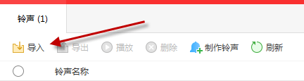 支付寶到賬100萬鈴聲怎么設(shè)置？支付寶到賬100萬鈴聲設(shè)置方法