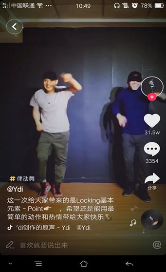 抖音YDI創(chuàng)作的原聲歌曲誰(shuí)有？YDI原聲介紹