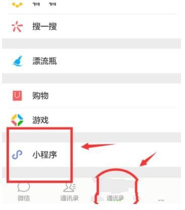 微信怎么查詢地理經(jīng)緯位置？查詢方法介紹