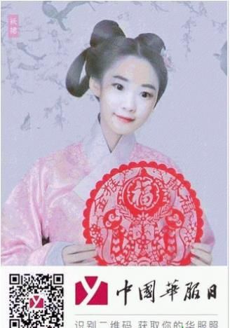 朋友圈你的華服照怎么制作？朋友圈你的華服照制作鏈接方法介紹