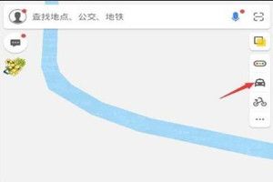 高德地圖順風(fēng)車紅包在哪？高德順風(fēng)車紅包怎么領(lǐng)