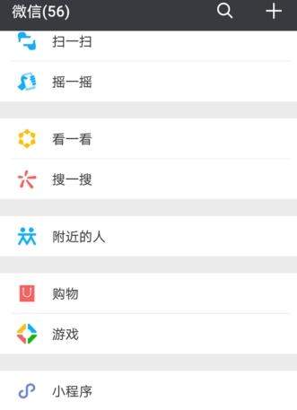 抖音猜歌狂魔在哪？抖音猜歌狂魔怎么玩？