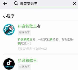 抖音猜歌狂魔在哪？抖音猜歌狂魔怎么玩？