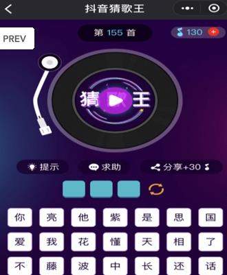抖音猜歌狂魔在哪？抖音猜歌狂魔怎么玩？