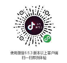 抖音猜歌狂魔在哪？抖音猜歌狂魔怎么玩？