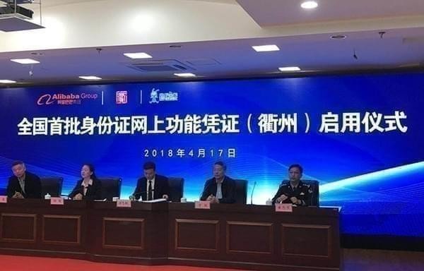 支付寶網(wǎng)證身份證安全嗎？支付寶網(wǎng)證身份證怎么用？