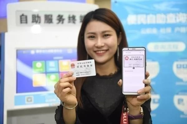 支付寶網(wǎng)證身份證安全嗎？支付寶網(wǎng)證身份證怎么用？