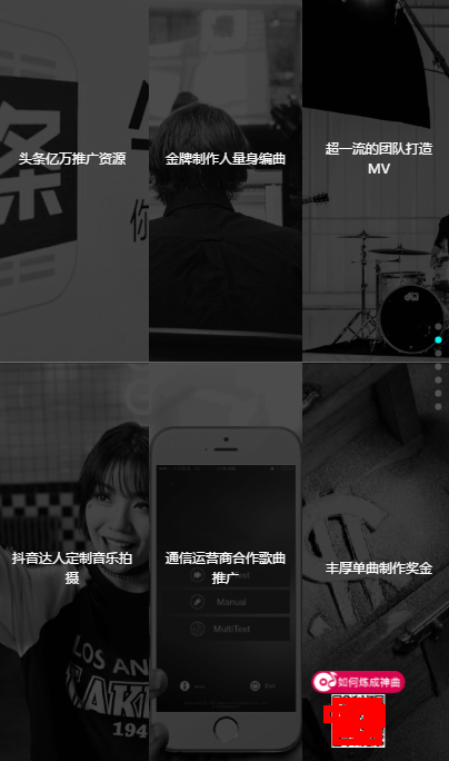 抖音看見音樂(lè)計(jì)劃如何報(bào)名_抖音看見音樂(lè)活動(dòng)時(shí)間獎(jiǎng)勵(lì)