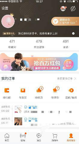 天貓易烊千璽18歲生日邀請(qǐng)函怎么玩？易烊千璽18歲生日邀請(qǐng)函獲取方法