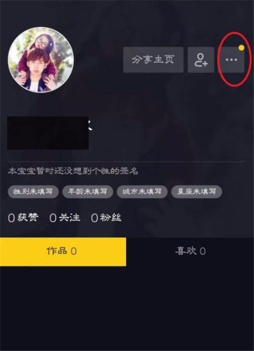 抖音如何開啟聯(lián)系人_抖音通訊錄好友開啟方法【圖】