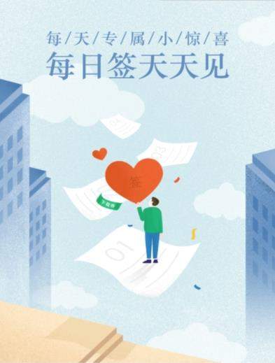 百度文庫如何免費(fèi)獲取下載劵_免費(fèi)獲取百度文庫下載劵方法【圖】