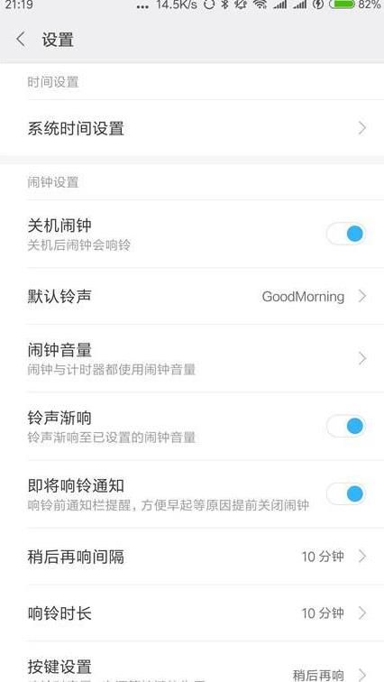 抖音年齡怎么設(shè)置負數(shù)？抖音年齡負數(shù)設(shè)置方法介紹