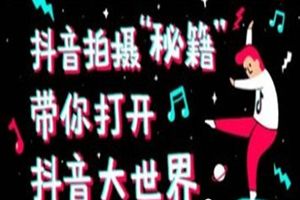 抖音看不了別人的評(píng)論怎么辦？抖音突然看不了評(píng)論怎么回事