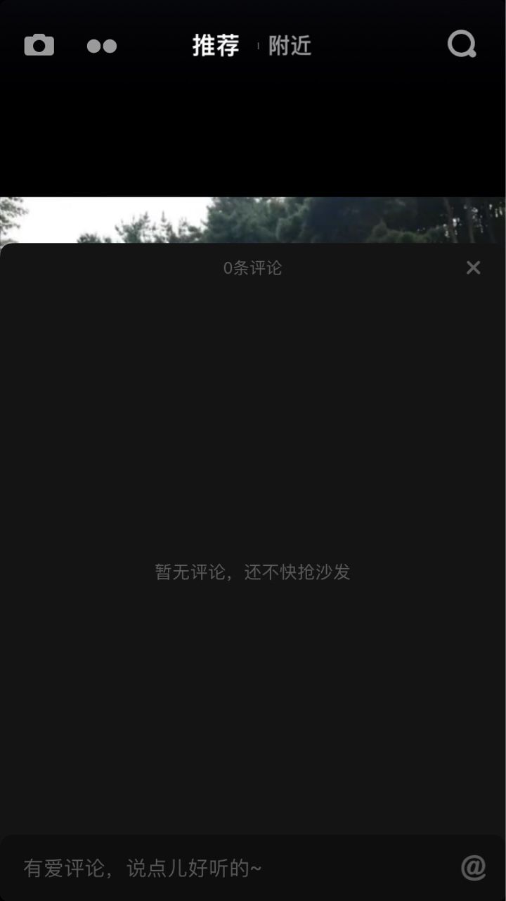 為什么抖音看不見(jiàn)評(píng)論？抖音為啥看不到評(píng)論