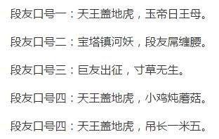 抖音饅頭下一句是什么？抖音別人發(fā)饅頭回什么