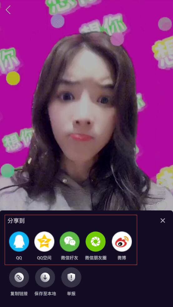 騰訊微視能分享到朋友圈嗎？騰訊微視怎么分享？