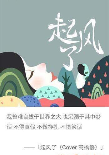 抖音看著天邊死在眼前是什么歌？抖音看著天邊死在眼前在哪下載？