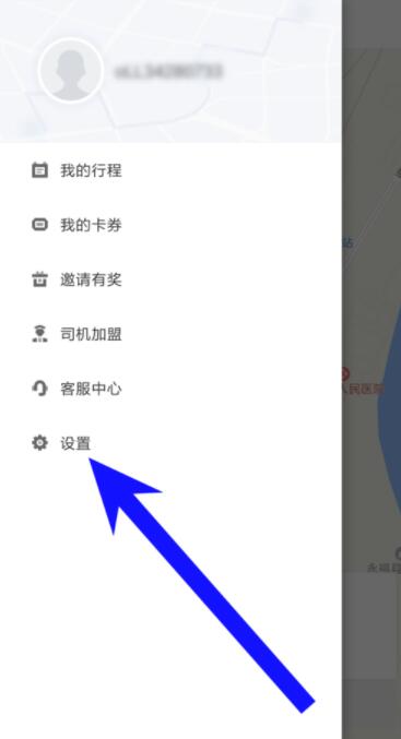 美團(tuán)打車怎么添加常用地址?美團(tuán)打車常用地址添加方法一覽