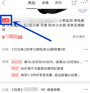 京東怎么設(shè)置配送時間？京東配送時間設(shè)置方法一覽