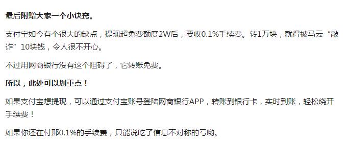 余額寶和余利寶哪個(gè)好用？余額寶和余利寶有什么區(qū)別？