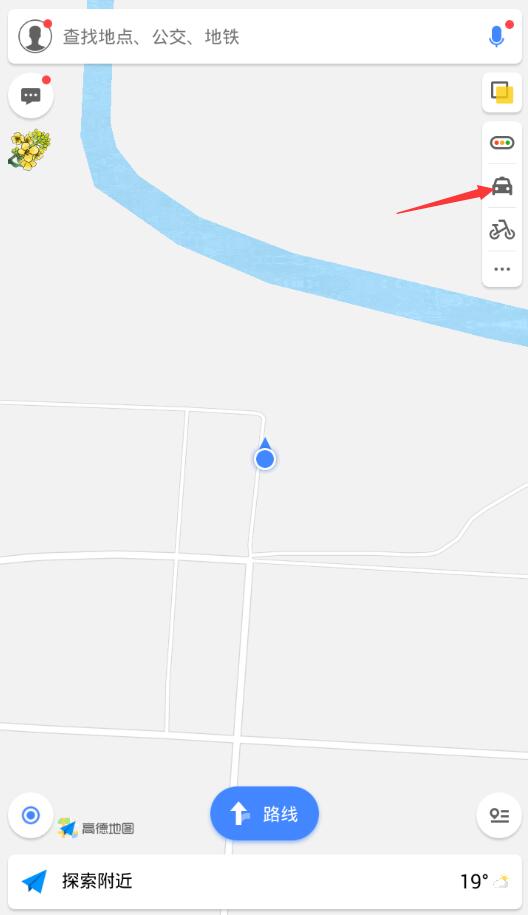 高德地圖順風車在哪？高德地圖順風車怎么用？