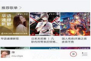 網(wǎng)易云音樂你的使用說明書測(cè)試準(zhǔn)確嗎？網(wǎng)易云音樂你的使用說明書測(cè)試是真的嗎