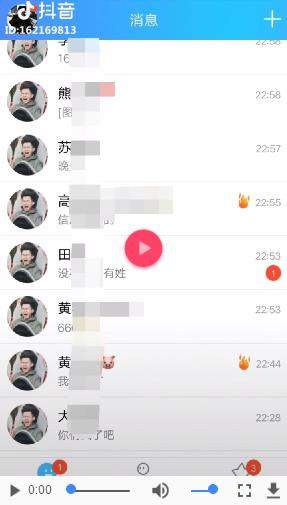 抖音過(guò)山車(chē)頭像什么梗_抖音過(guò)山車(chē)頭像大軍怎么加入